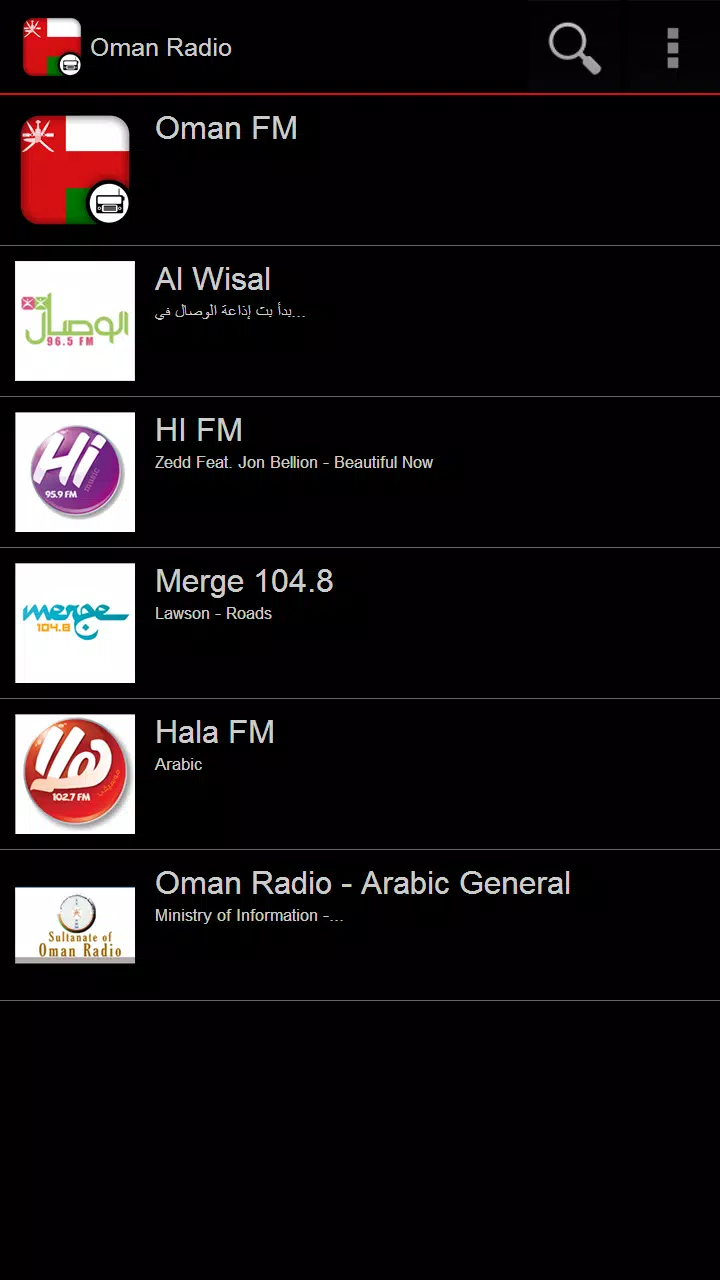 Oman Radio Screenshots