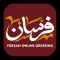 Forsan eOrder Riyadh