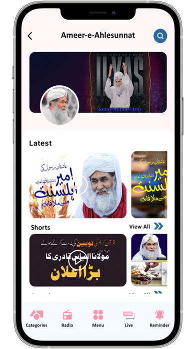 Madani Channel Screenshots