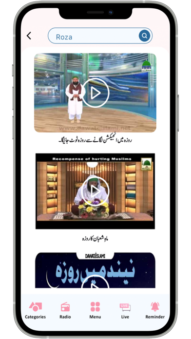 Madani Channel Screenshots
