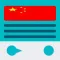我的收音机中国:中国无线电在相同的应用程序!电台直播;)