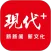 现代Plus