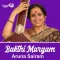 Bakthi Margam - Aruna Sairam