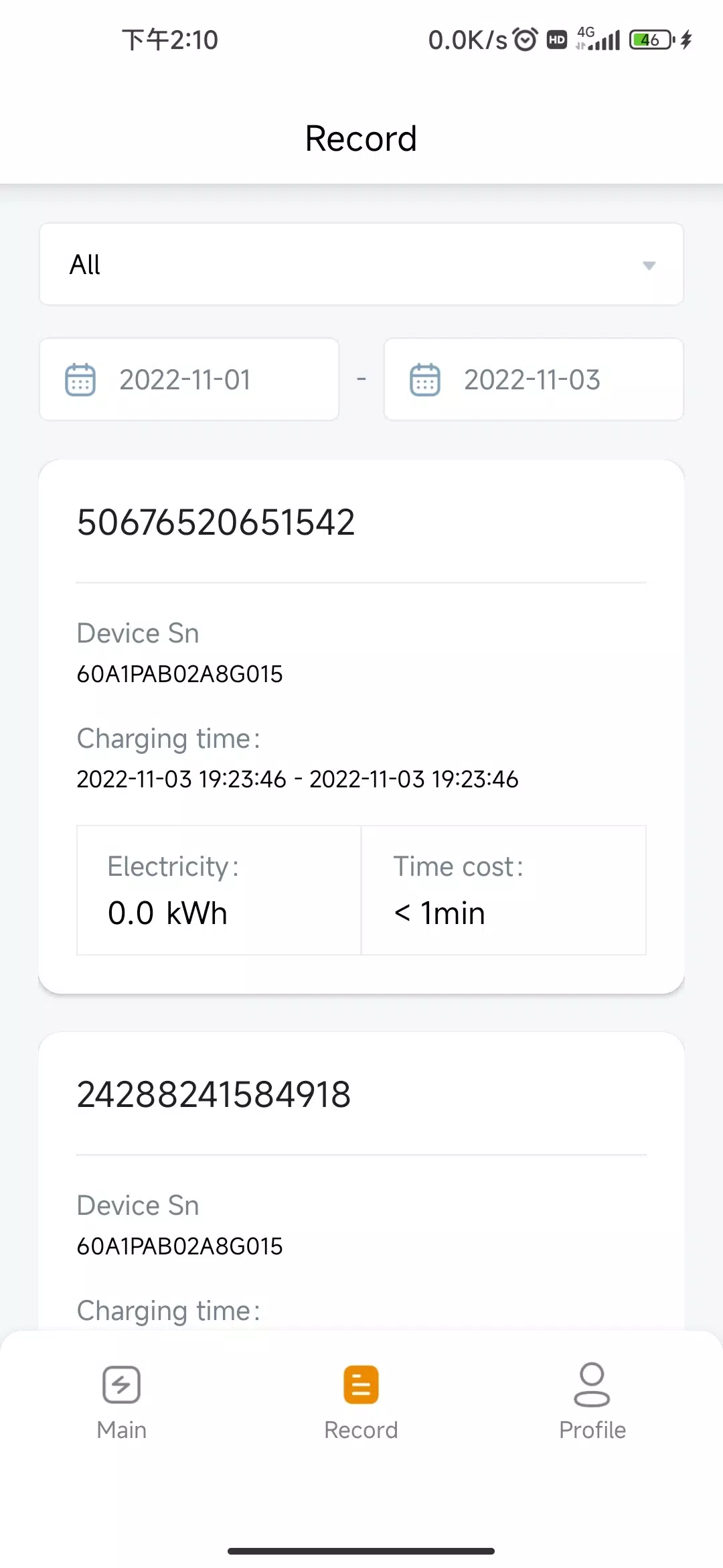 Elite Charger سکرین شاٹس