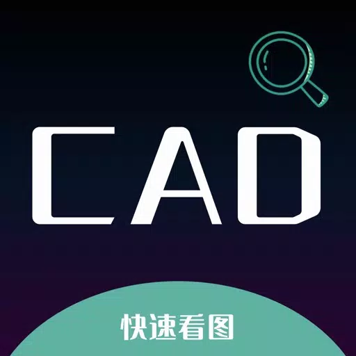 CAD制图手机版-专业CAD看图制图建模教程
