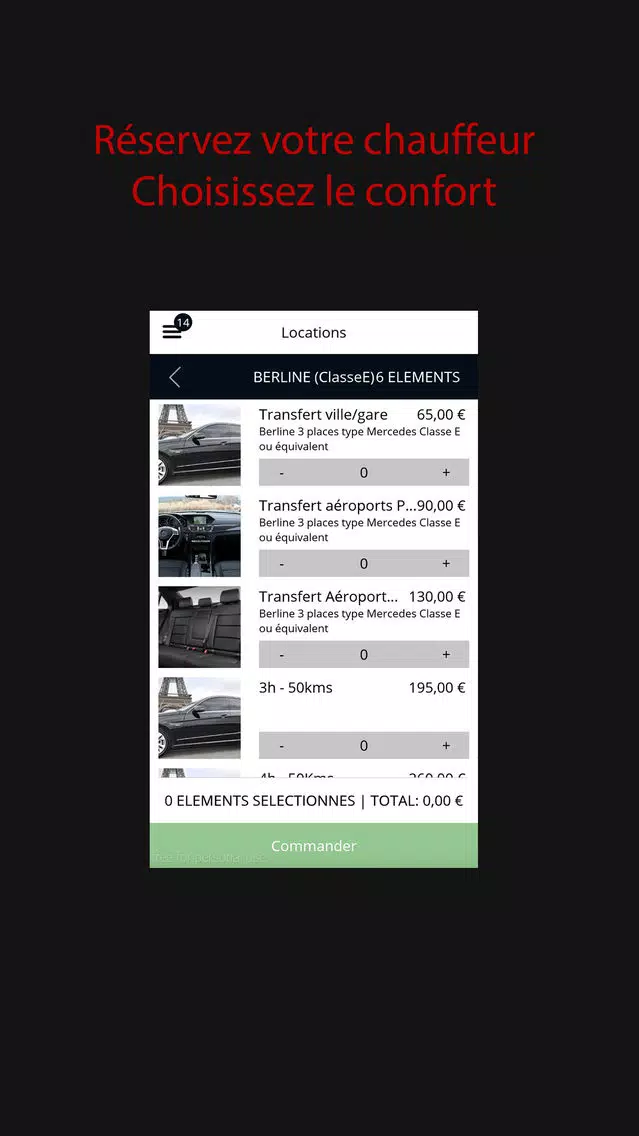 QS Prestige Locations应用截图