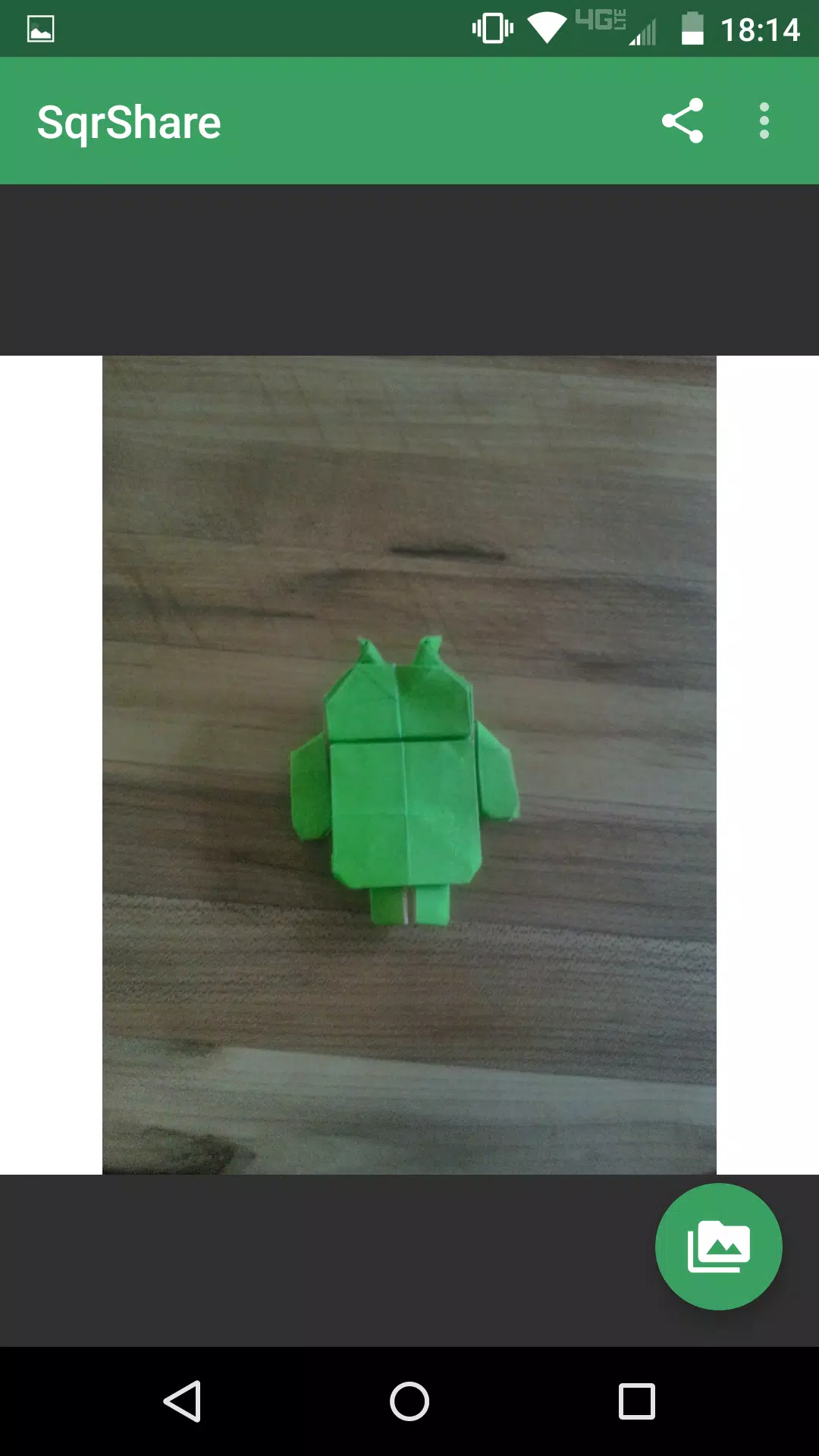 SqrShare স্ক্রিনশট