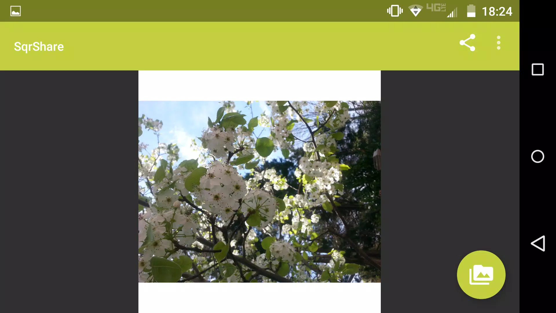 SqrShare স্ক্রিনশট
