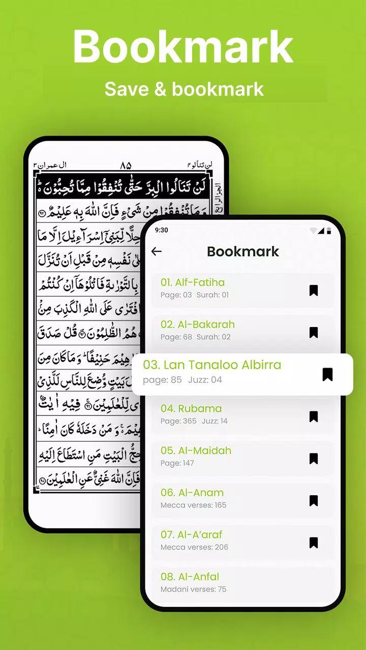 Quran Majeed - 13 Line Quran Screenshots