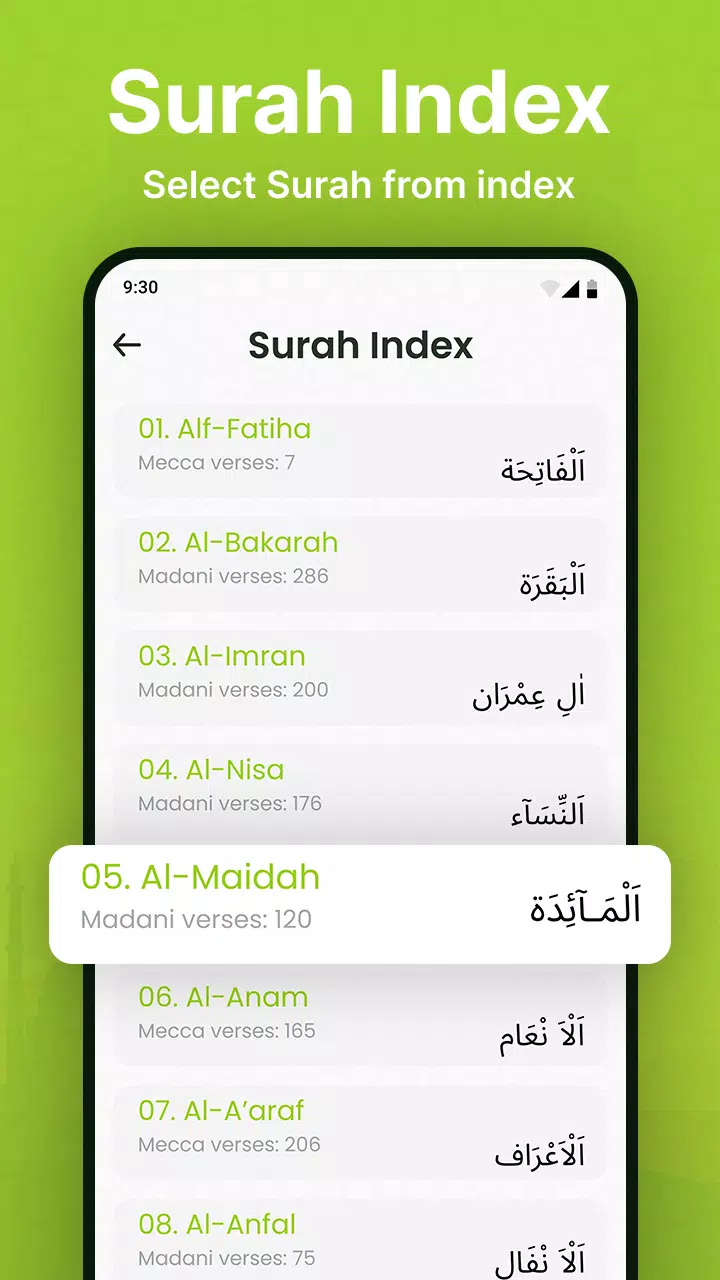 Quran Majeed - 13 Line Quran Screenshots