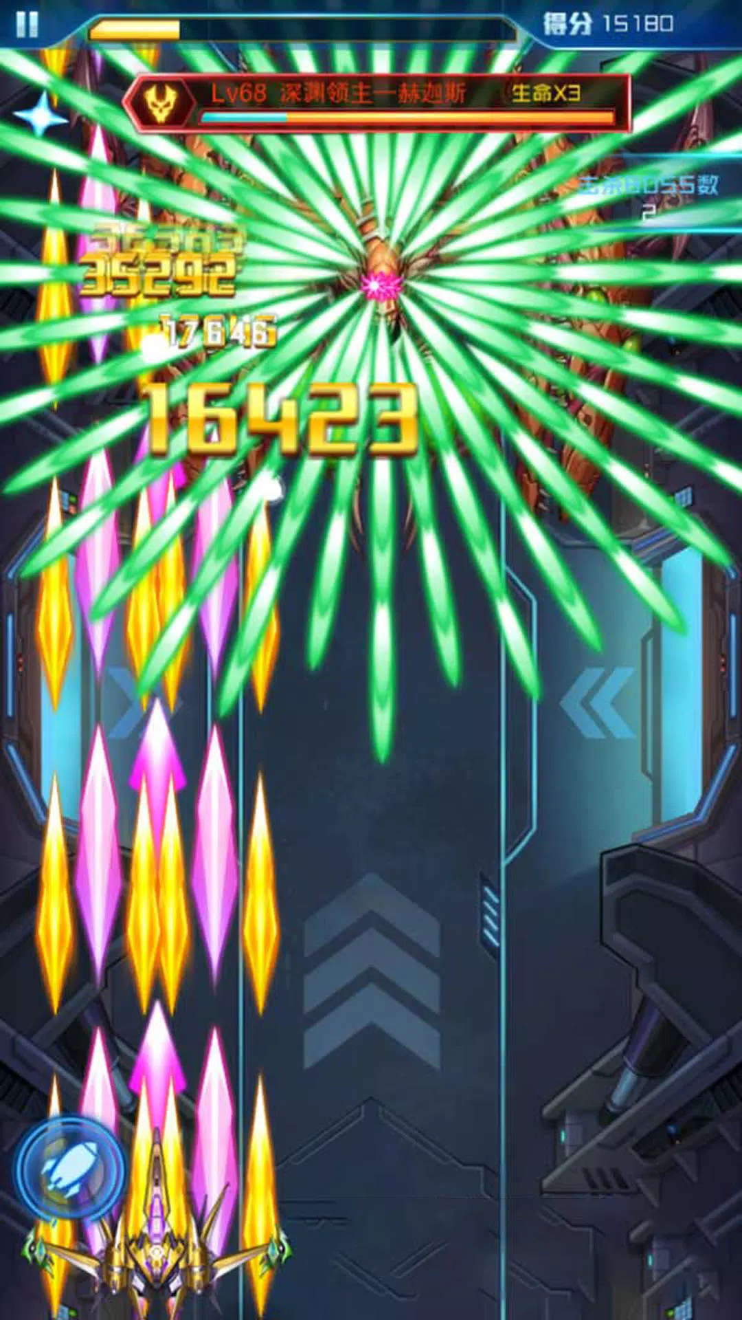 Thunder Air Fighter Battle Screenshots
