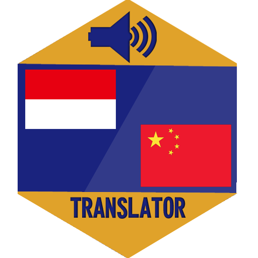 Kamus Bahasa Mandarin Tradisio