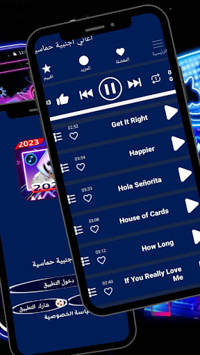 اغاني اجنبيه حماسية 2024 بدونت Screenshots