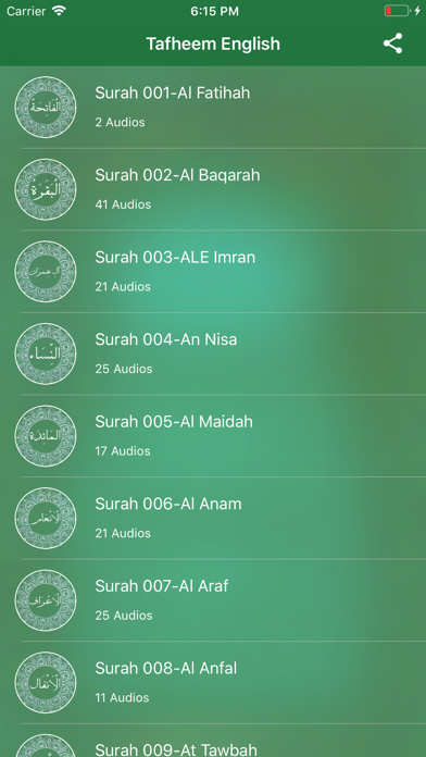 Tafheem ul Quran Full Audio Screenshots