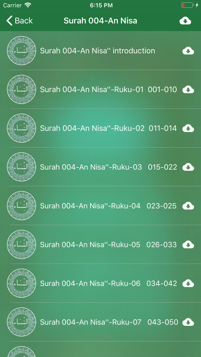 Tafheem ul Quran Full Audio Screenshots