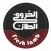 الخروف الطازج Fresh Lamb