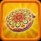 Crackers AR