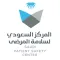 1st Saudi Patient Safety Conf