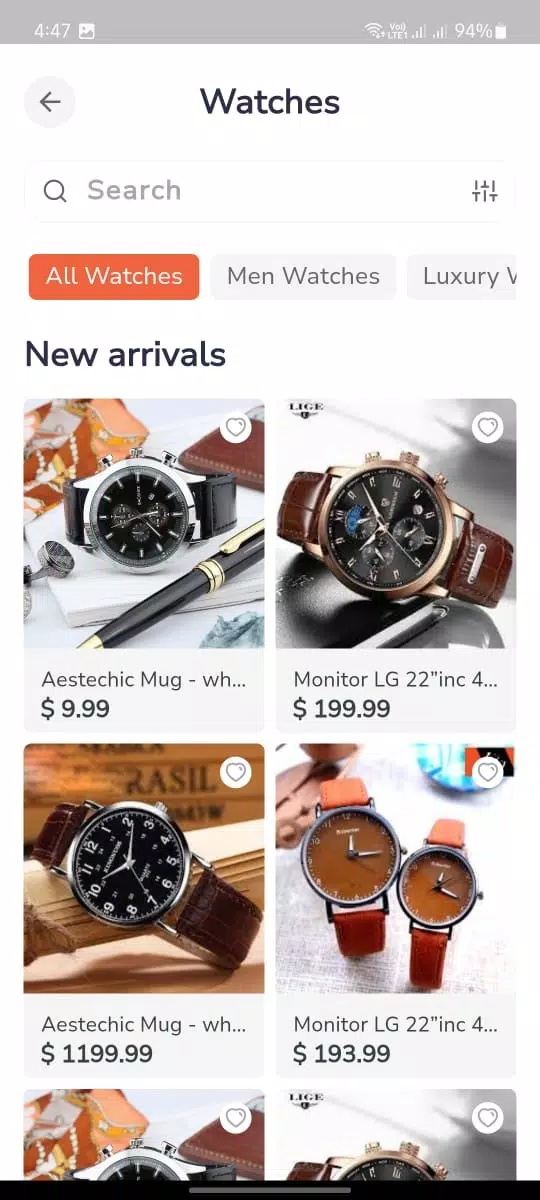 Shan mart Screenshots