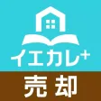 不動産売却ならイエカレ+ ~不動産・マンション売却情報~ 不動産売却ならイエカレ+ ~不動産・マンション売却情報~