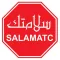 سلامتك
