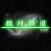 Galaxy Express
