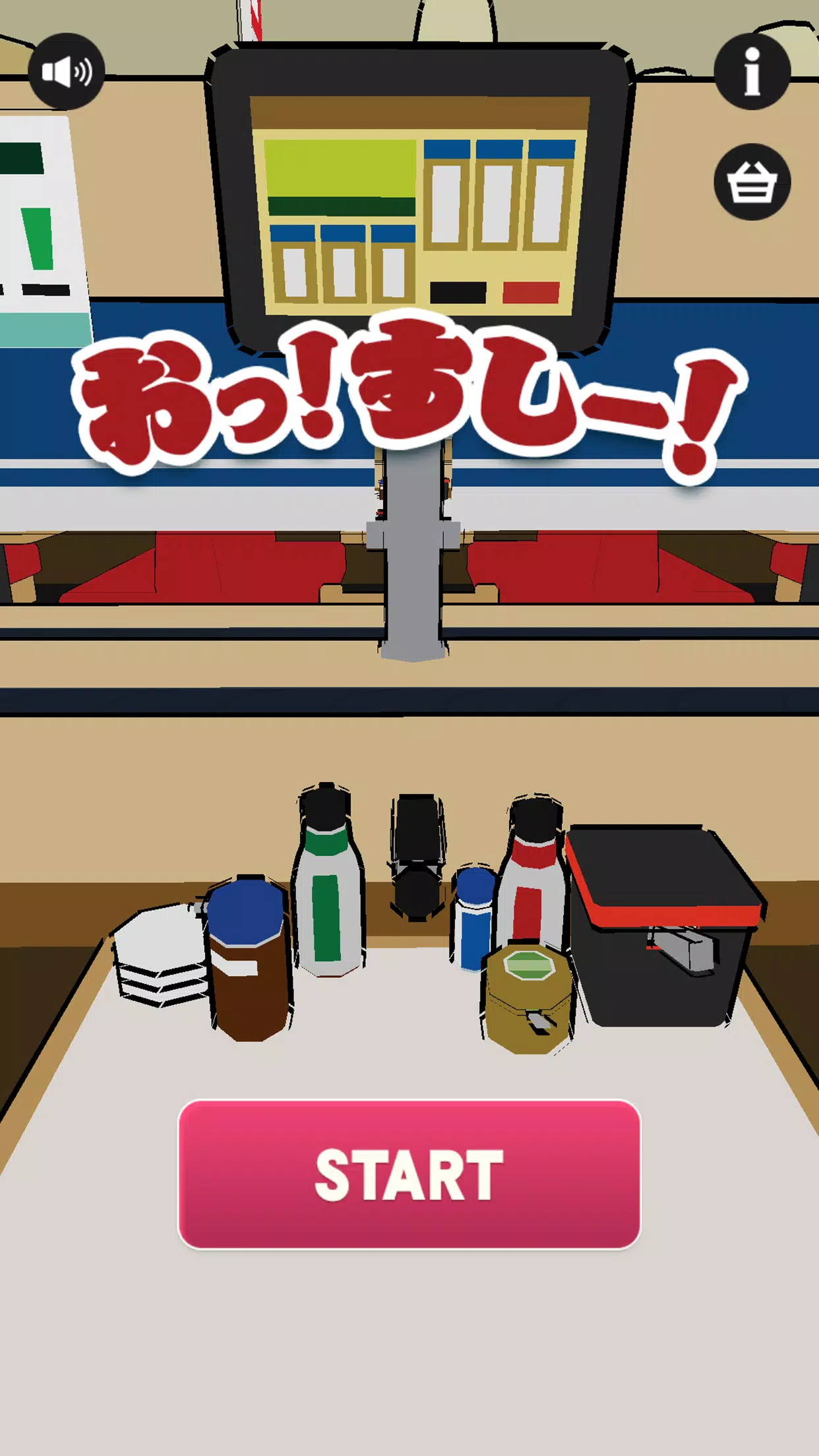 おっ!すしー! Screenshots