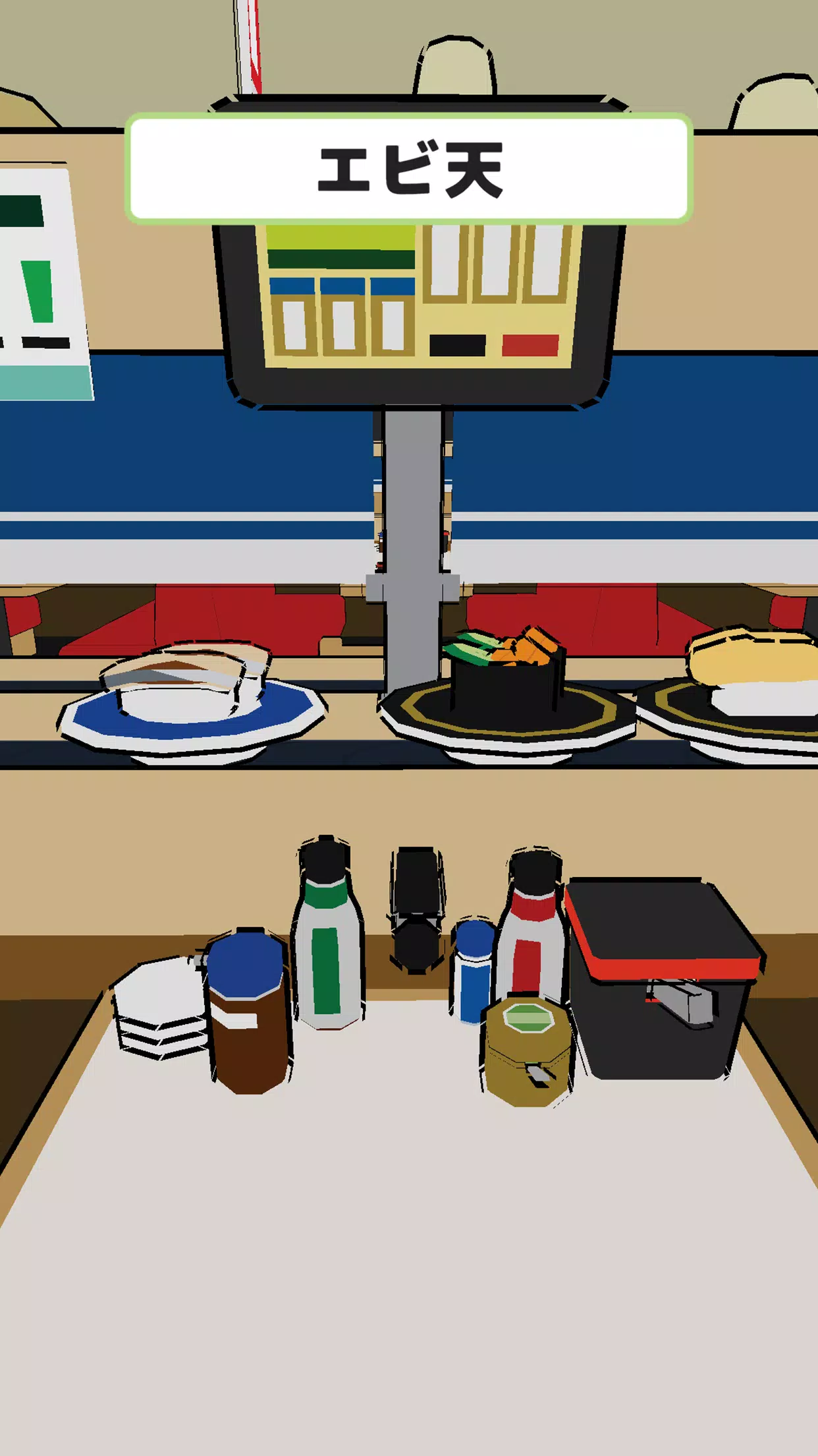 おっ!すしー! Screenshots