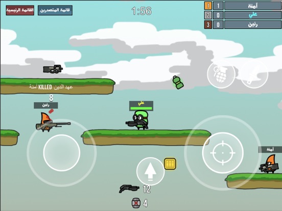 Zrzuty ekranu العاب صقور الحرب - العاب حرب iPad 