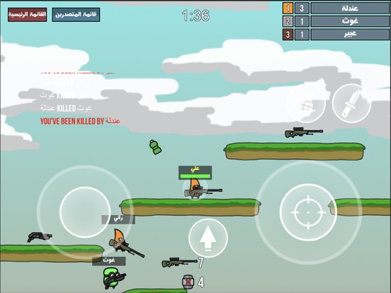 Zrzuty ekranu العاب صقور الحرب - العاب حرب iPad 
