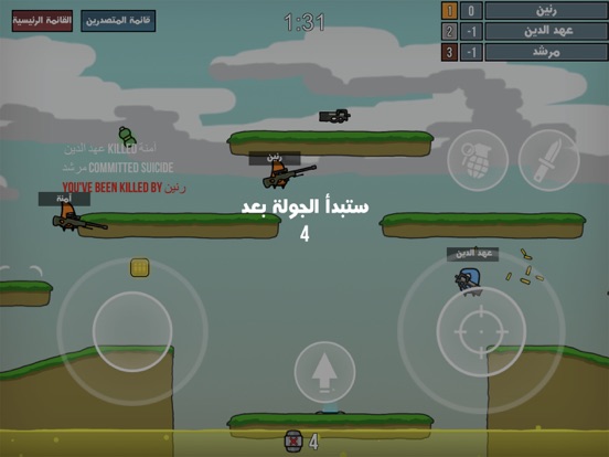 Zrzuty ekranu العاب صقور الحرب - العاب حرب iPad 
