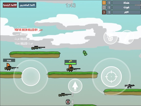 Zrzuty ekranu العاب صقور الحرب - العاب حرب iPad 
