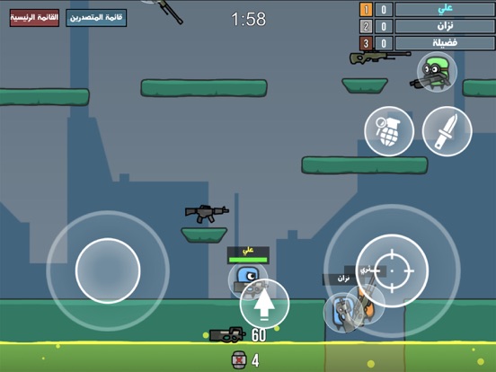 Zrzuty ekranu العاب صقور الحرب - العاب حرب iPad 