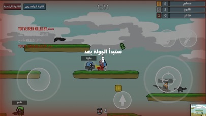 Zrzuty ekranu العاب صقور الحرب - العاب حرب