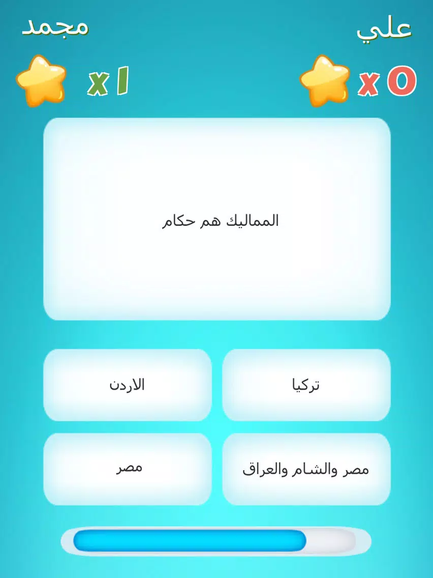 لعبة بنك المعلومات اونلاين - العاب تحدي وتفكير iPad Screenshots