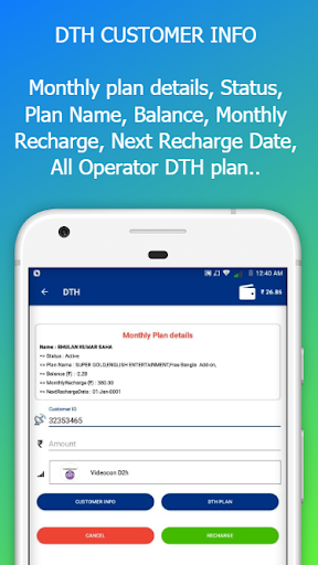 Telecom Ad India: Recharge App Screenshots