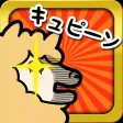 アルパカさんがころんだ!? 〜かわいい動物とだるまさんが転んだで遊ぼう！〜
