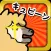 アルパカさんがころんだ!? 〜かわいい動物とだるまさんが転んだで遊ぼう！〜