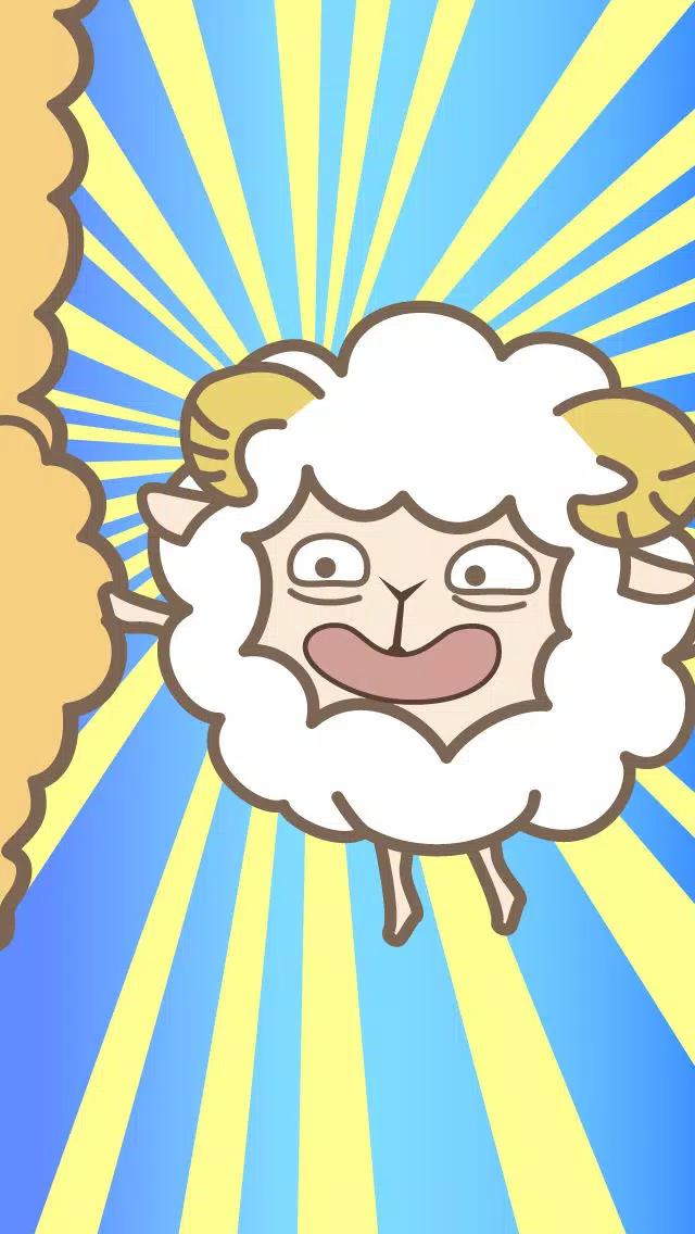 Captures d'écran de アルパカさんがころんだ!? 〜かわいい動物とだるまさんが転んだで遊ぼう！〜