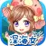 俺の深海魚がこんなに可愛いわけがない