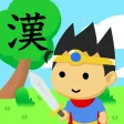 漢字クエスト 漢字クエスト