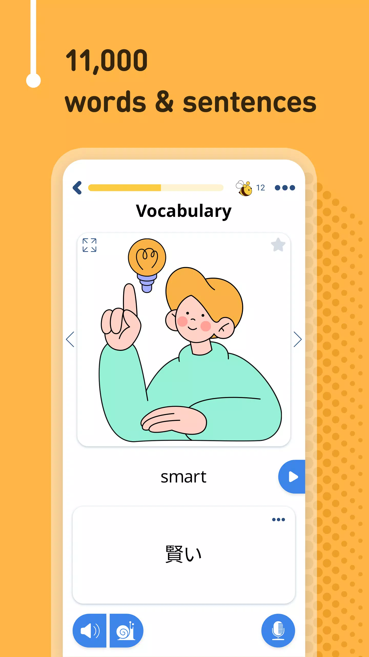 Learn Japanese - 11,000 Words應用截圖