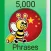 Learn Chinese - 5,000 Phrases