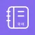 공무원 빈출 국어어휘 학습카드