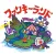 FUNKY KATO（FUNKY LAND) app