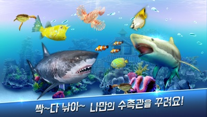낚시왕 : 도시어부의 길 سکرین شاٹس