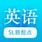 小学英语-人教版新起点SL同步教材点读（高清版）