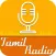 Tamil Radio.