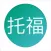 托福词汇必备宝典-托福通关利器