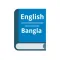 Bangla English Dictionary New